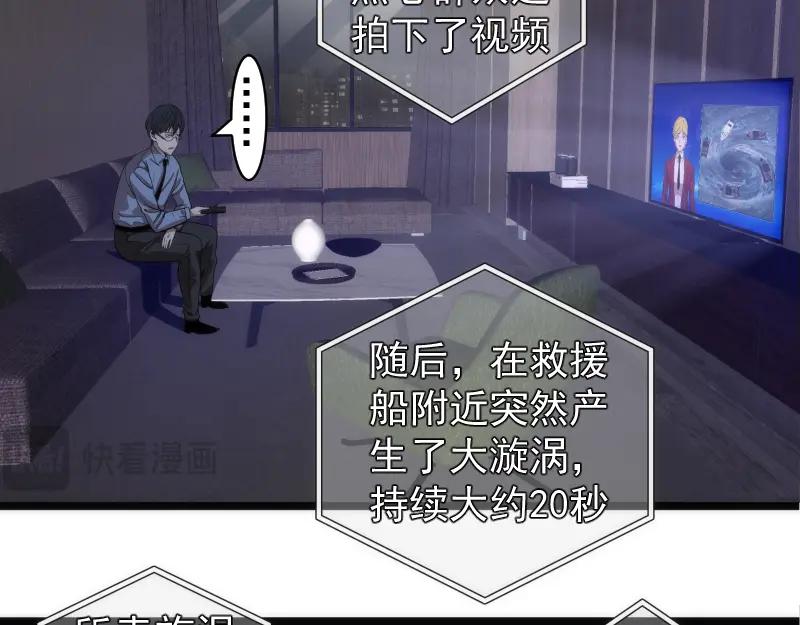 第261话红尘炼心-高等灵魂-千亮（第7张）