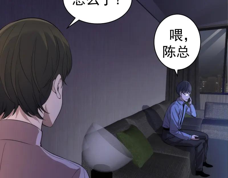 第261话红尘炼心-高等灵魂-千亮（第12张）