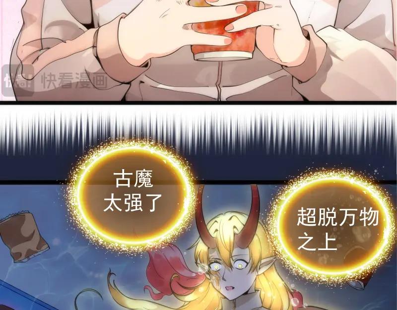 第261话红尘炼心-高等灵魂-千亮（第18张）