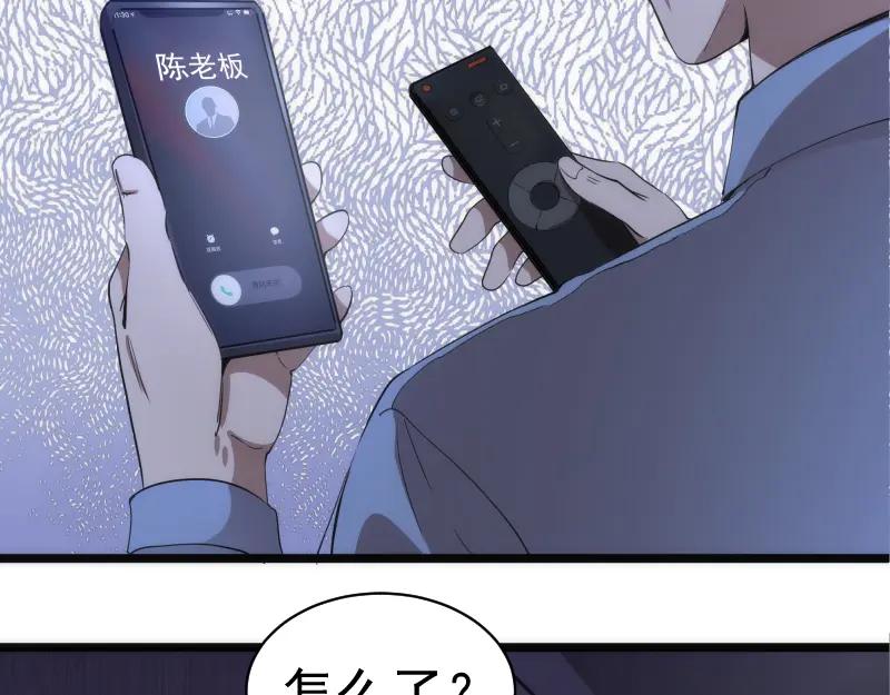 第261话红尘炼心-高等灵魂-千亮（第11张）