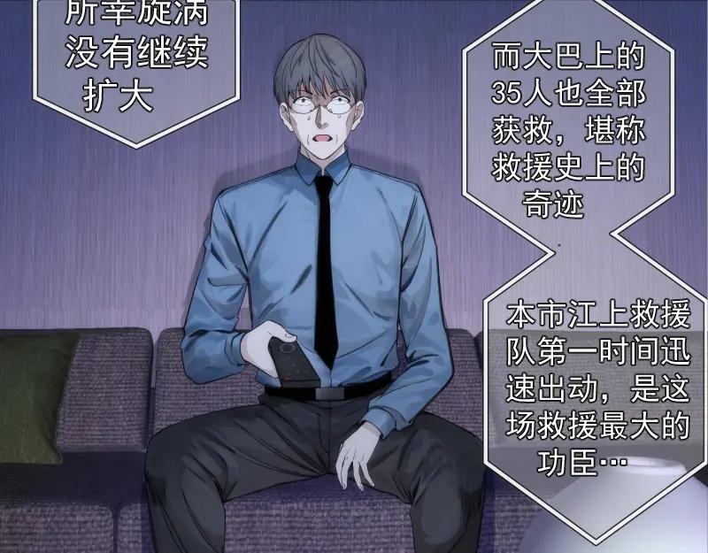 第261话红尘炼心-高等灵魂-千亮（第8张）