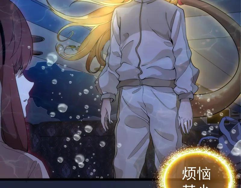 第261话红尘炼心-高等灵魂-千亮（第19张）