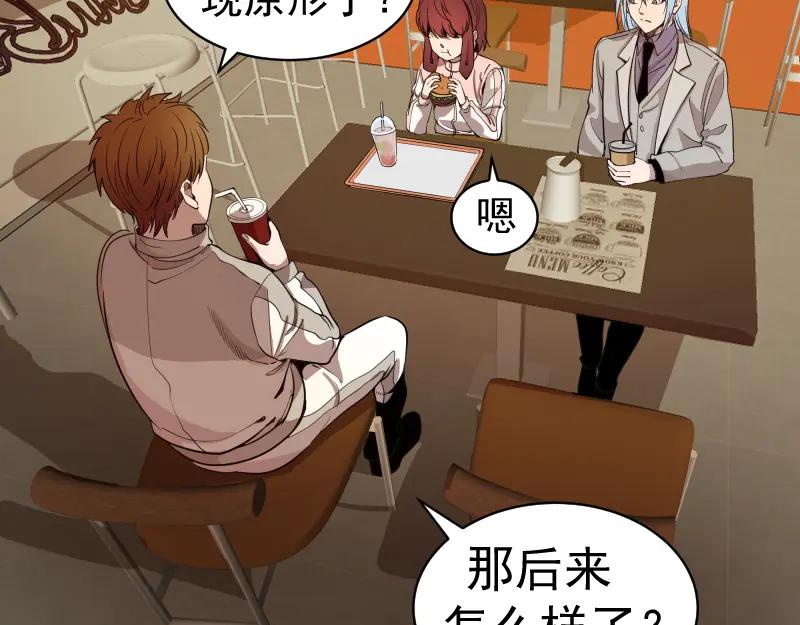 第261话红尘炼心-高等灵魂-千亮（第16张）