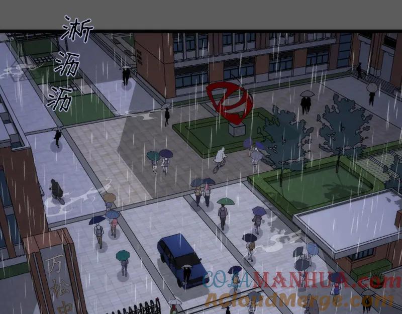 第262话阴雨天-高等灵魂-千亮（第5张）