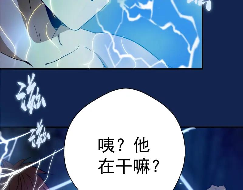 第25话致命一击！-高等灵魂-千亮（第19张）