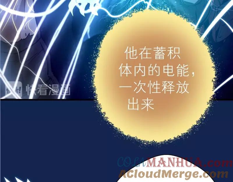 第25话致命一击！-高等灵魂-千亮（第21张）