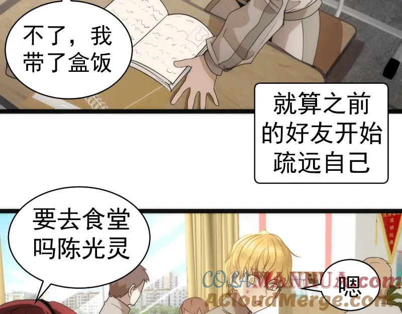 第263话出差-高等灵魂-千亮（第9张）