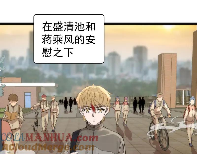 第263话出差-高等灵魂-千亮（第5张）