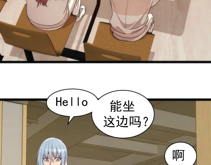 第263话出差-高等灵魂-千亮（第15张）