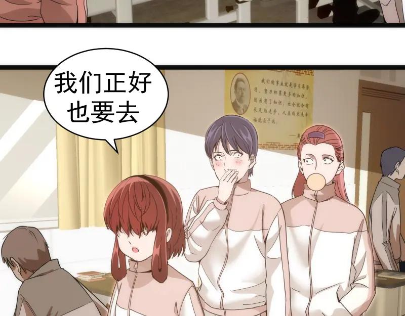 第263话出差-高等灵魂-千亮（第11张）