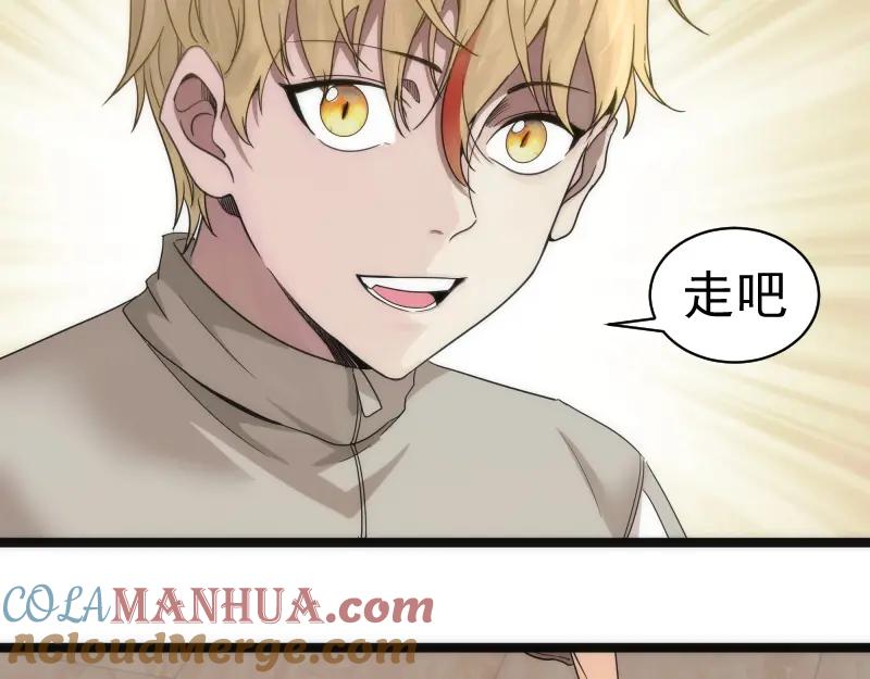 第263话出差-高等灵魂-千亮（第13张）