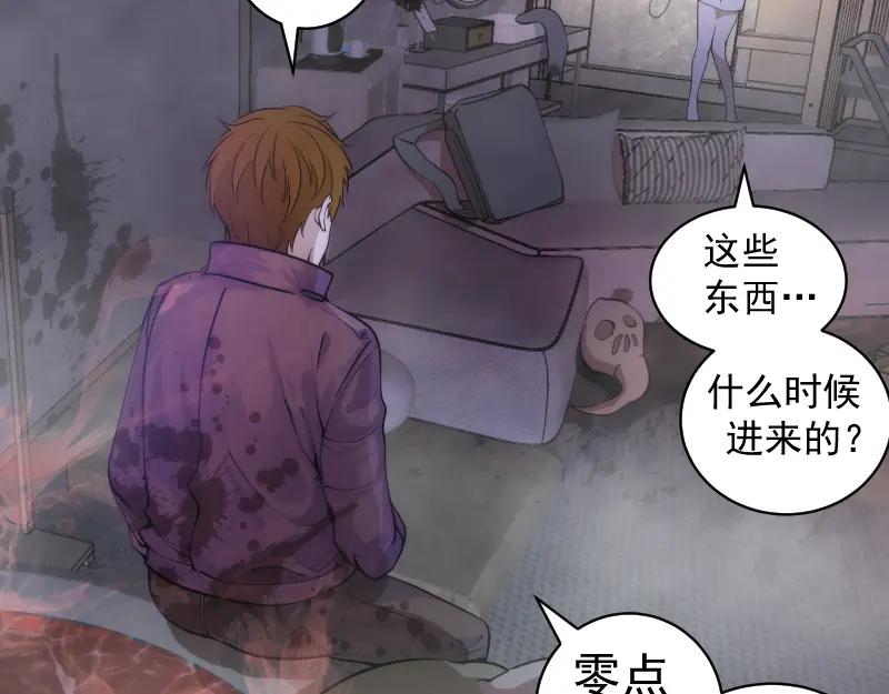 第264话保镖-高等灵魂-千亮（第10张）