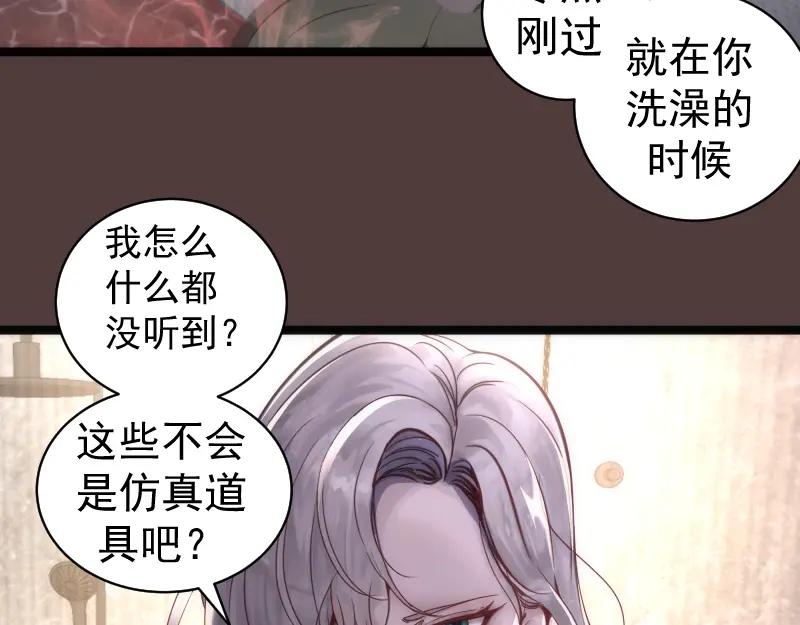 第264话保镖-高等灵魂-千亮（第11张）
