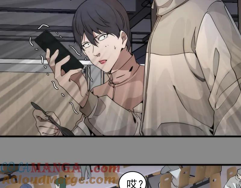 第265话变故-高等灵魂-千亮（第9张）