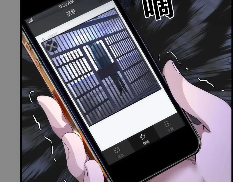第265话变故-高等灵魂-千亮（第7张）