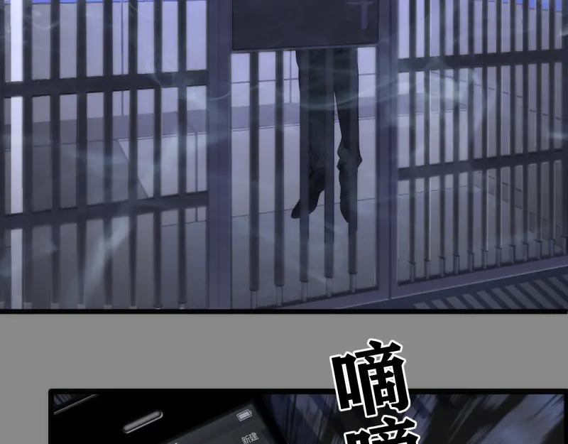 第265话变故-高等灵魂-千亮（第6张）