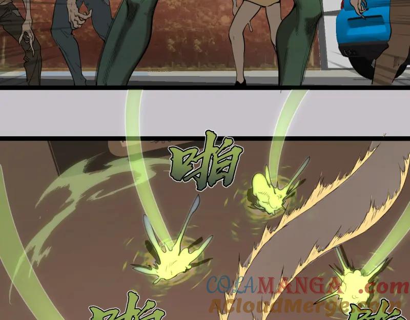 第266话公路逃亡-高等灵魂-千亮（第29张）
