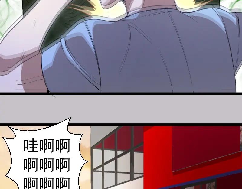 第266话公路逃亡-高等灵魂-千亮（第12张）