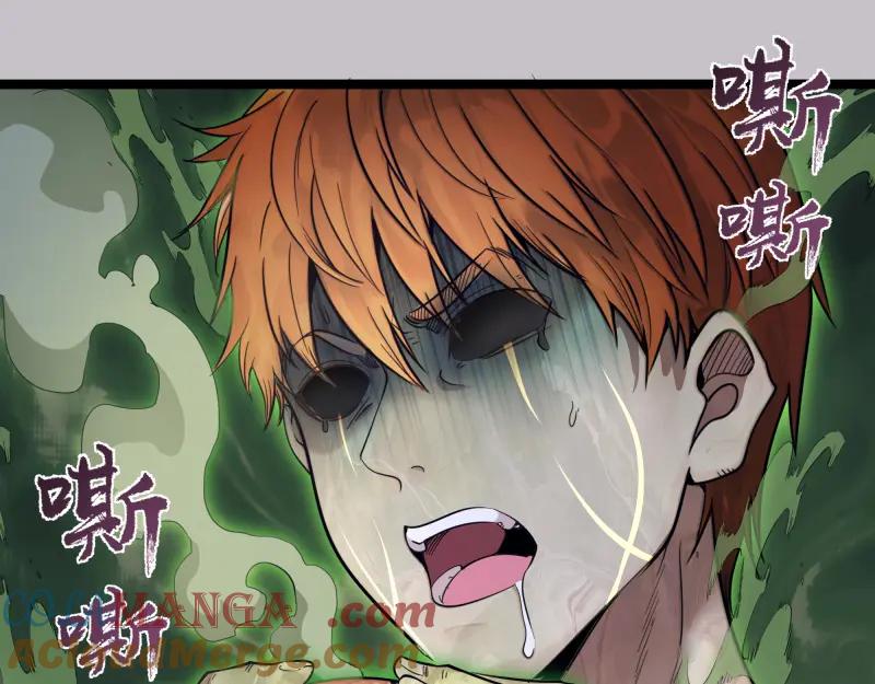 第266话公路逃亡-高等灵魂-千亮（第5张）