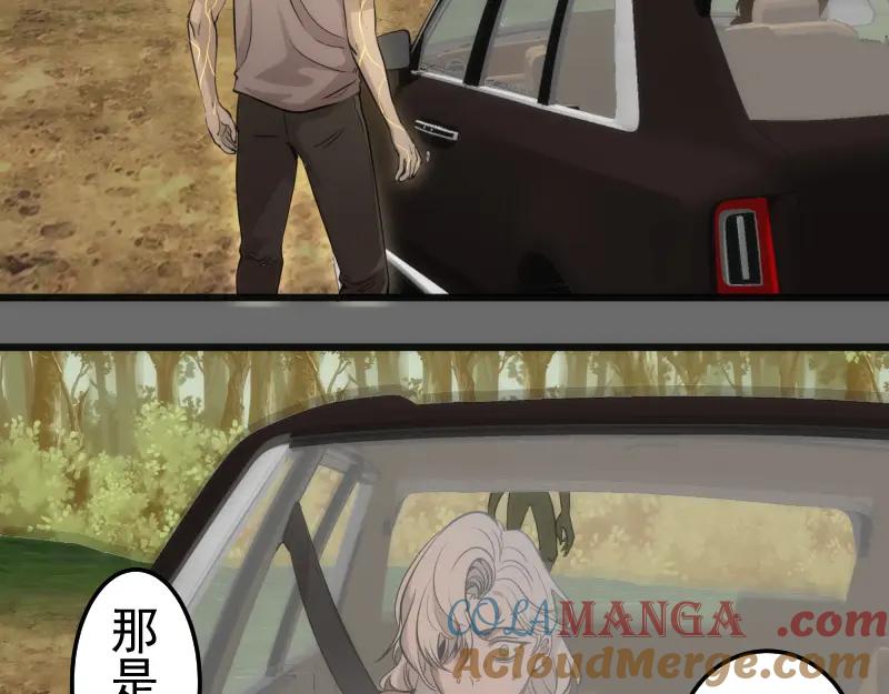 第267话七对一？-高等灵魂-千亮（第9张）