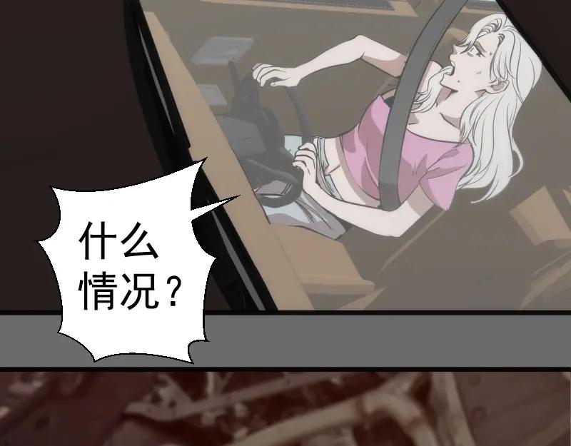 第267话七对一？-高等灵魂-千亮（第18张）