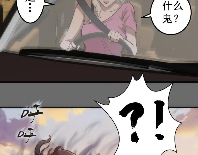 第267话七对一？-高等灵魂-千亮（第10张）