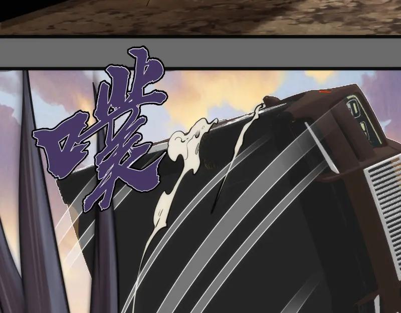第267话七对一？-高等灵魂-千亮（第15张）