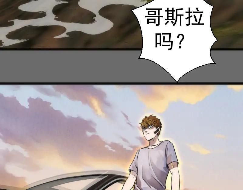 第267话七对一？-高等灵魂-千亮（第12张）