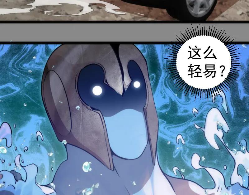 第268话战斗效率-高等灵魂-千亮（第24张）