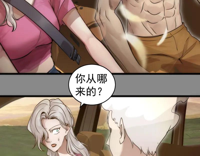 第268话战斗效率-高等灵魂-千亮（第10张）