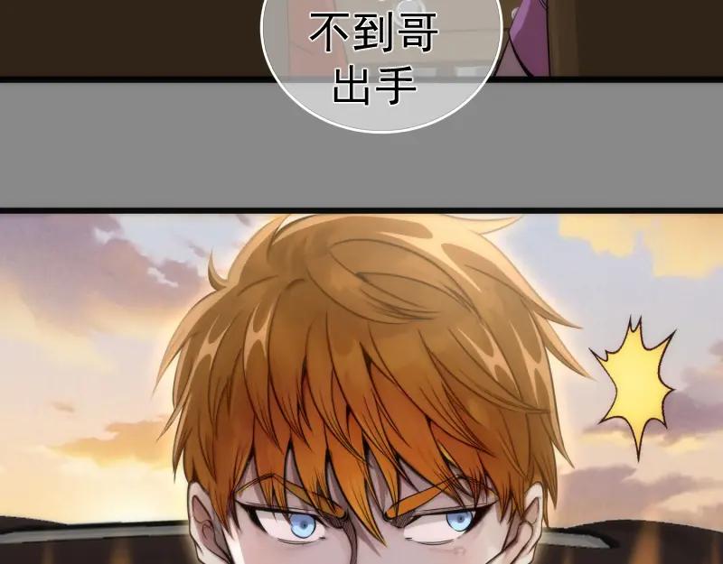 第268话战斗效率-高等灵魂-千亮（第16张）