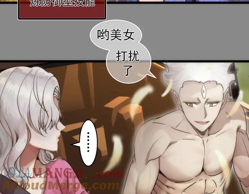 第268话战斗效率-高等灵魂-千亮（第9张）