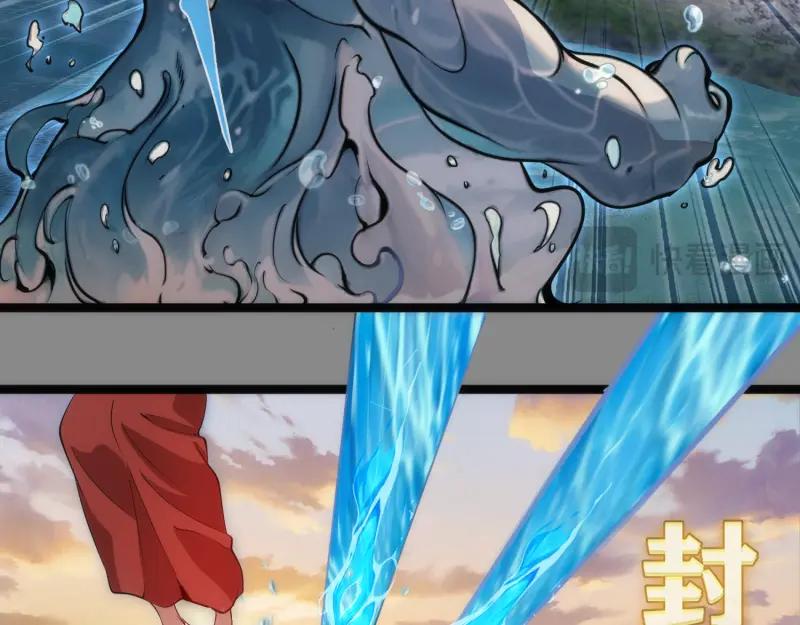 第268话战斗效率-高等灵魂-千亮（第22张）