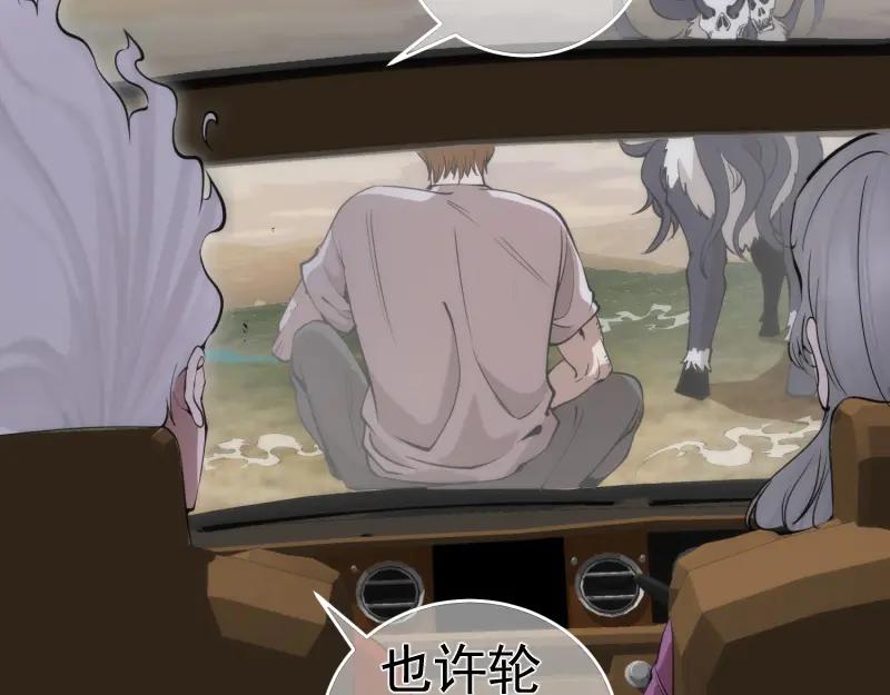 第268话战斗效率-高等灵魂-千亮（第15张）