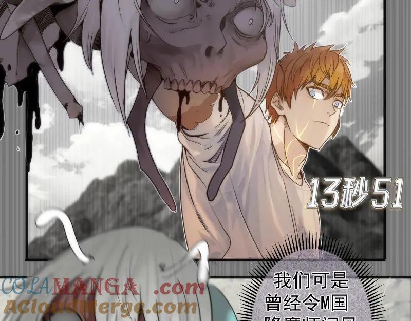 269话迷之敌人-高等灵魂-千亮（第9张）