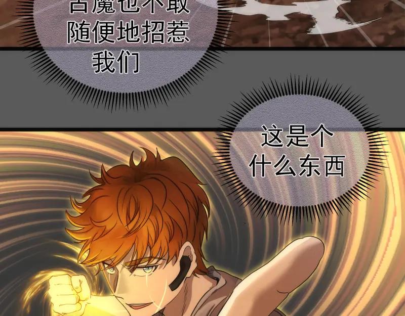 269话迷之敌人-高等灵魂-千亮（第11张）