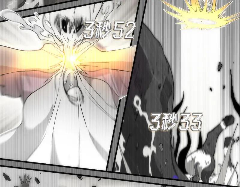 269话迷之敌人-高等灵魂-千亮（第6张）