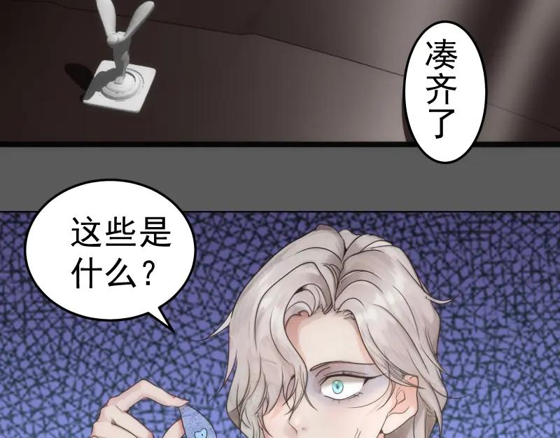 269话迷之敌人-高等灵魂-千亮（第19张）