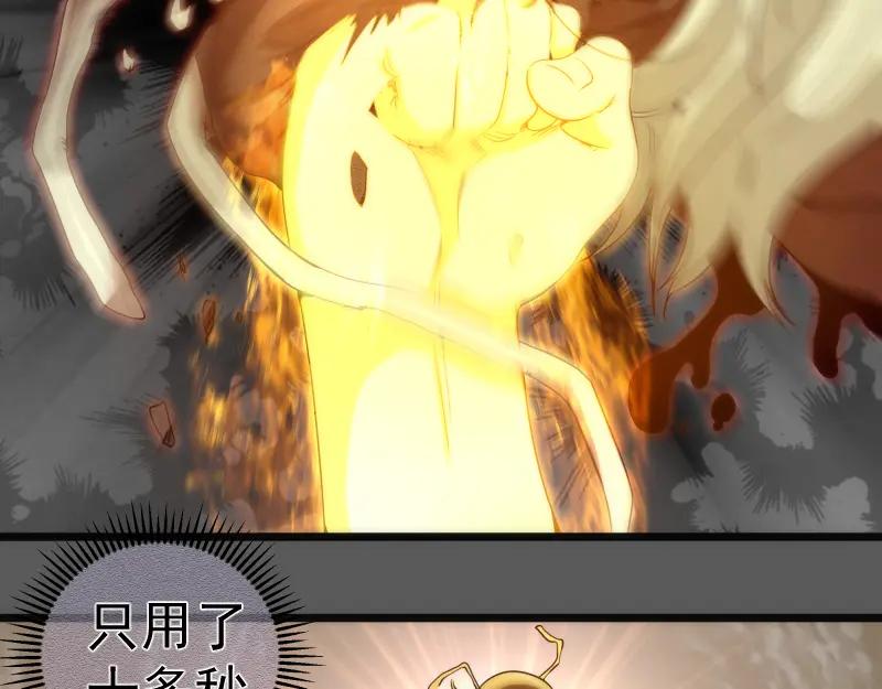 269话迷之敌人-高等灵魂-千亮（第14张）