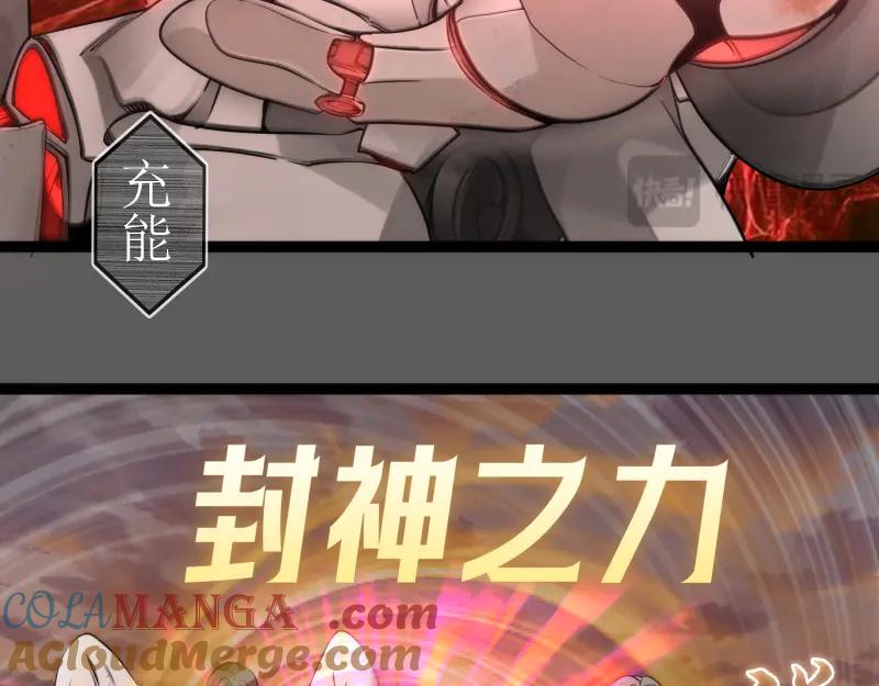第270话暴怒-高等灵魂-千亮（第17张）