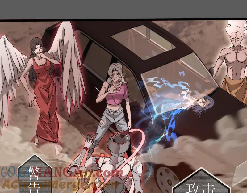 第270话暴怒-高等灵魂-千亮（第5张）