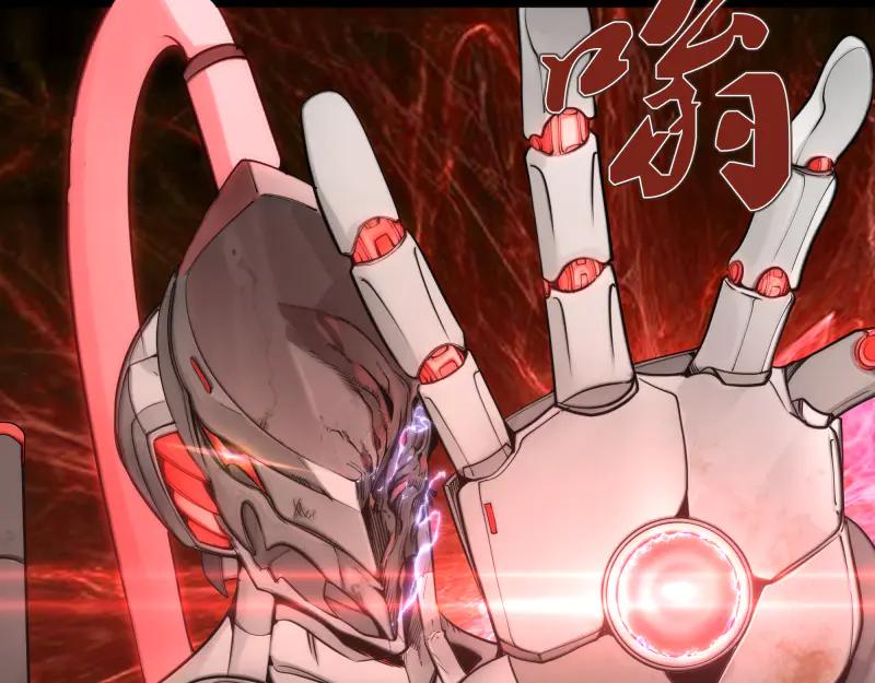 第270话暴怒-高等灵魂-千亮（第16张）