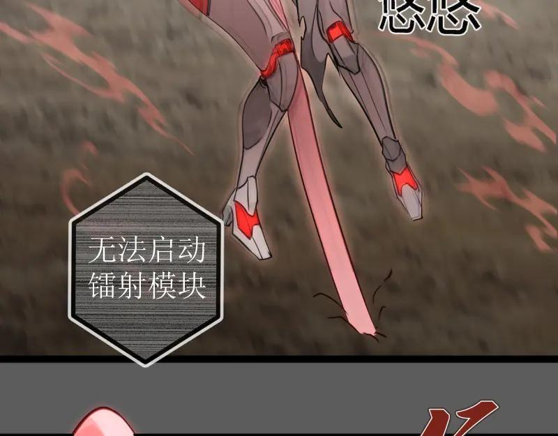 第270话暴怒-高等灵魂-千亮（第15张）