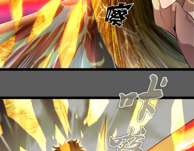 第270话暴怒-高等灵魂-千亮（第20张）