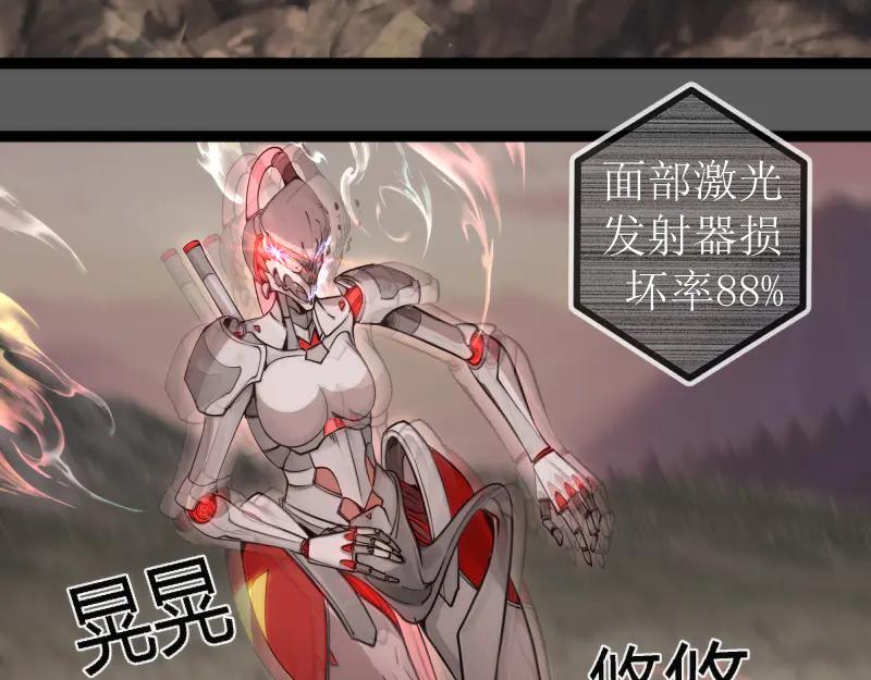 第270话暴怒-高等灵魂-千亮（第14张）