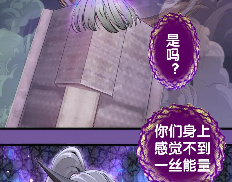 第271话紫莹的反击-高等灵魂-千亮（第6张）