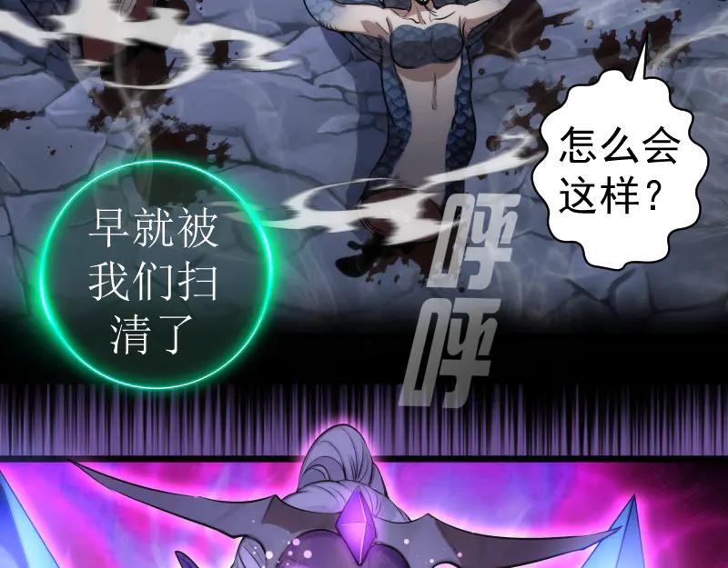 第271话紫莹的反击-高等灵魂-千亮（第12张）