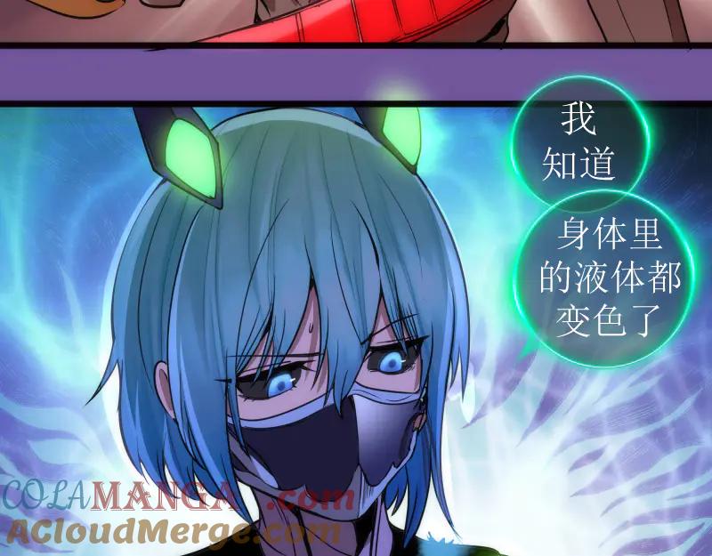第271话紫莹的反击-高等灵魂-千亮（第21张）