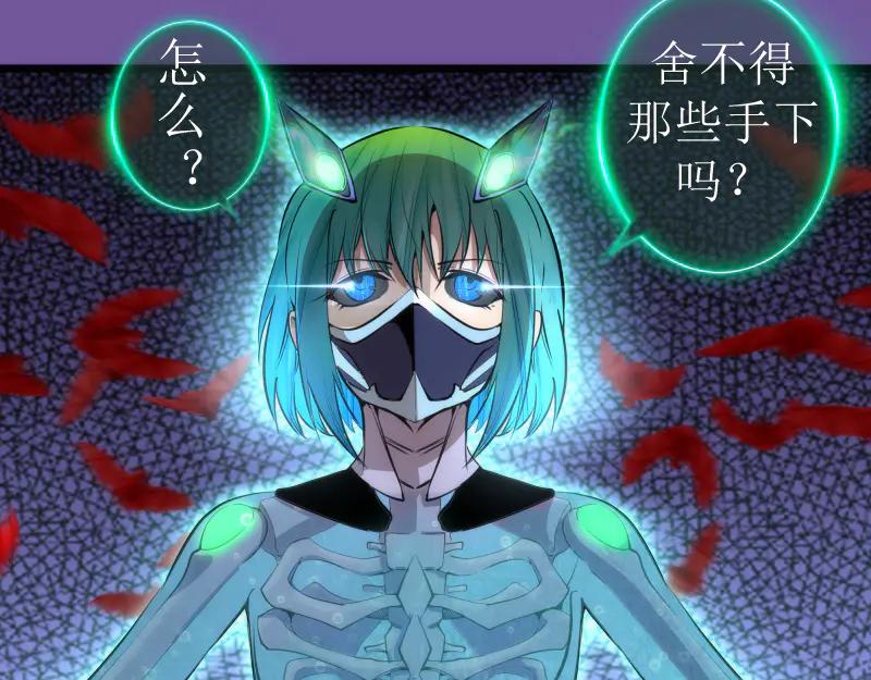 第271话紫莹的反击-高等灵魂-千亮（第14张）