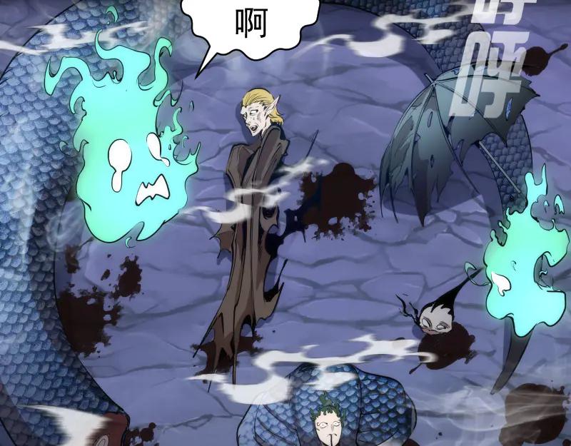 第271话紫莹的反击-高等灵魂-千亮（第11张）